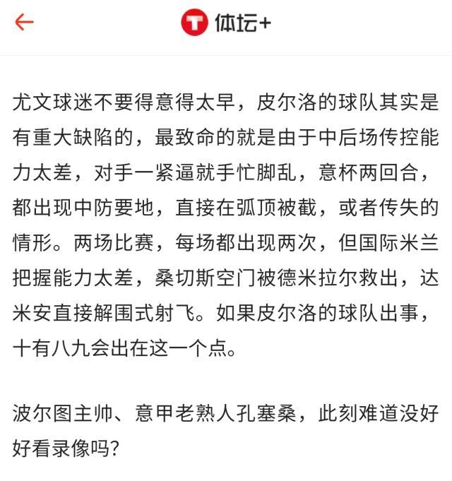 2026世界杯手机观看软件下载-梁熙明：阿涅利，你能给阿莱格里磕三个响头认错吗？